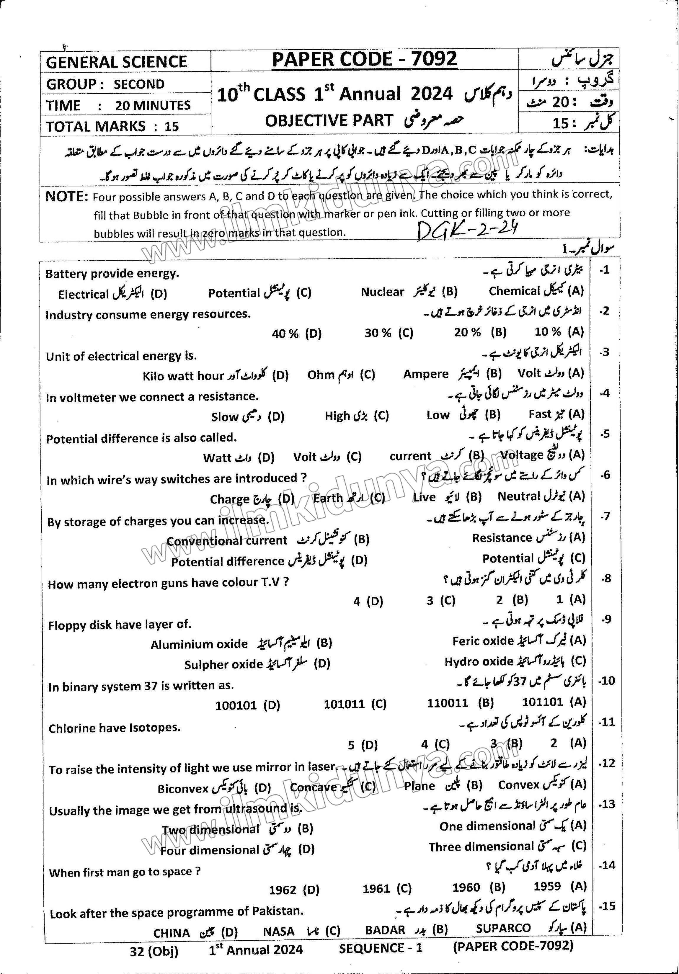 Paper Image